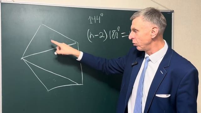 Найти сколько углов у выпуклого многоугольника