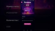 🛸AlienIn Vasion - «Инопланетянское Вторжение»!🛸 — это пассивный доход с первых минут!