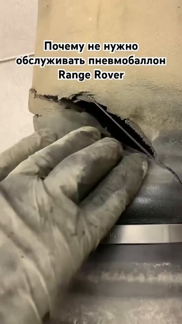 Почему не нужно обслуживать пневмобаллон на #rangerover #rang смотреть онлайн