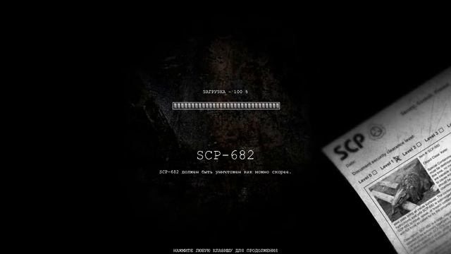 SCP - Containment Breach4. Кого здесь только нет...