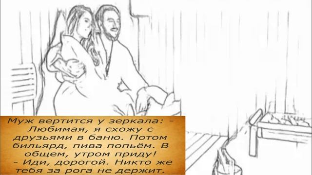 Сборник самых смешных анекдотов про баню, сауну. смотреть онлайн