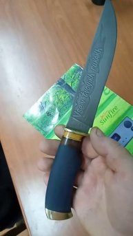 травления ножа сталь Х12Мф