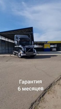 В продаже,Вольво черный зверь..новый дизайн. двиг. детройт 12.7 без егр 13ст. кпп..гарантия 6 месяц