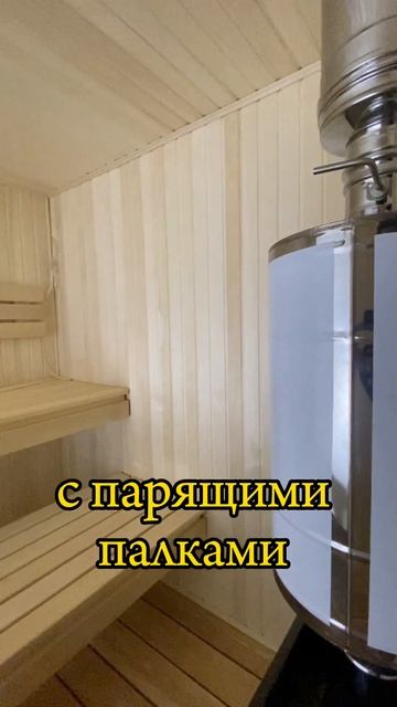 Лучшая сауна Премиум класса - Крепкий Дом
