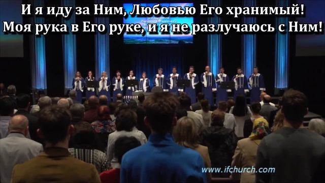 Верить, надеяться, любить смотреть онлайн