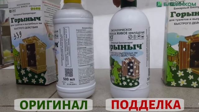 Поговорим о подделках