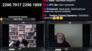 Расправа над АДГ