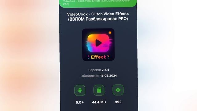 ТОП 5 ПРОГРАММ ДЛЯ МОНТАЖА ВИДЕО НА АНДРОИД-КАК МОНТИР?