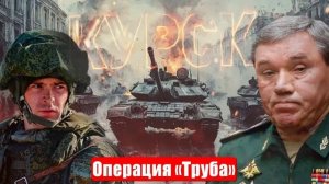 Операция «Труба» на правом берегу Оскола. Новая хитрость ВС РФ. Спецоперация (СВО). 07.05.25