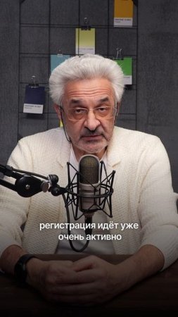 Регистрируйтесь на лекцию в Петербурге