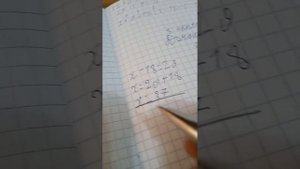 ГДЗ третий класс математика страница 25 номер семь