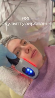 RSL-скульптурирование