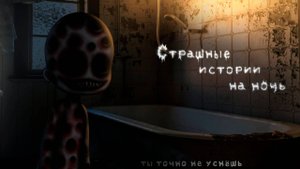 ПОДБОРКА СТРАШИЛОК #14 • ГАЧА ЛАЙФ #топыкатегорий
