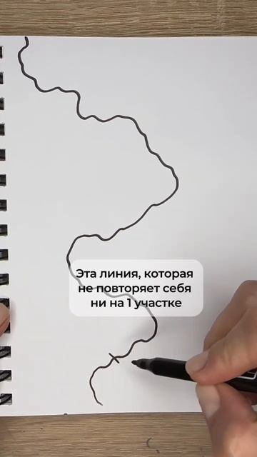 Нейролиния — линия жизни, которая наполняет энергией рисунок, продолжая движение мыслей и чувств. смотреть онлайн