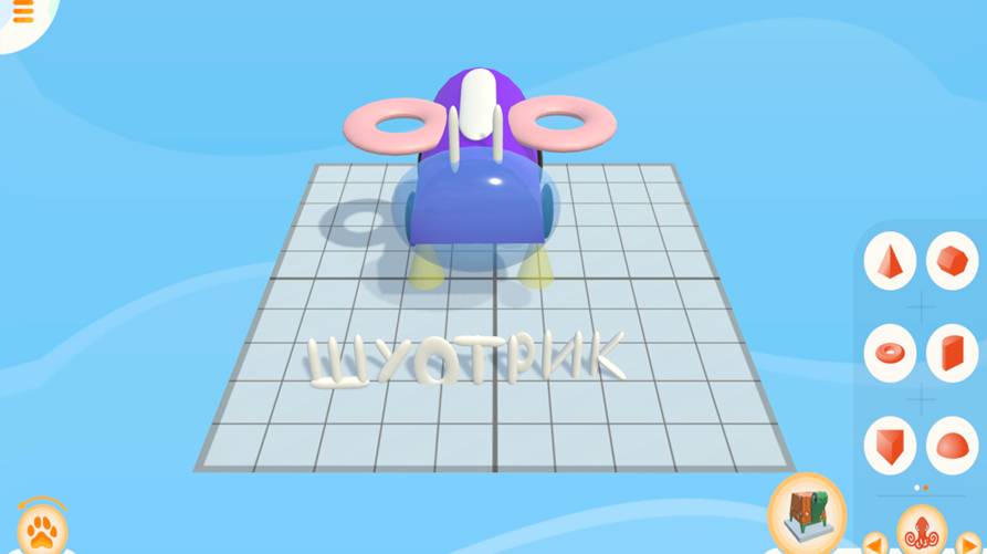 Видеоурок по 3D моделированию по теме «Машина будущего»» в программе для эвм "LigroGame"