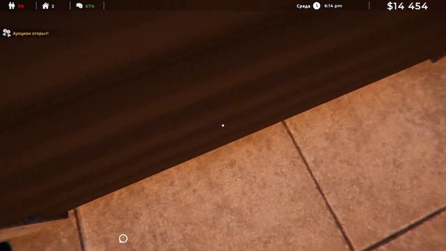 СИМУЛЯТОР РИЕЛТОРА | Estate Agent Simulator