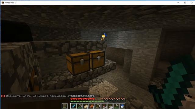 Выживание на анархии часть 1.1