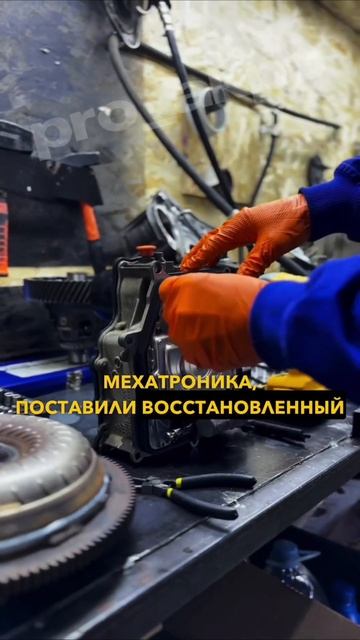 Ремонт Мехатроника 0AM Volkswagen Jetta #shorts смотреть онлайн