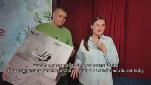 Отзыв "Беременные Встречи"