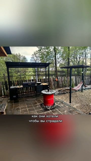 Мангал Шерз, барбекю Кухня-5б, беседка Семья-9 по т.849576444 смотреть онлайн