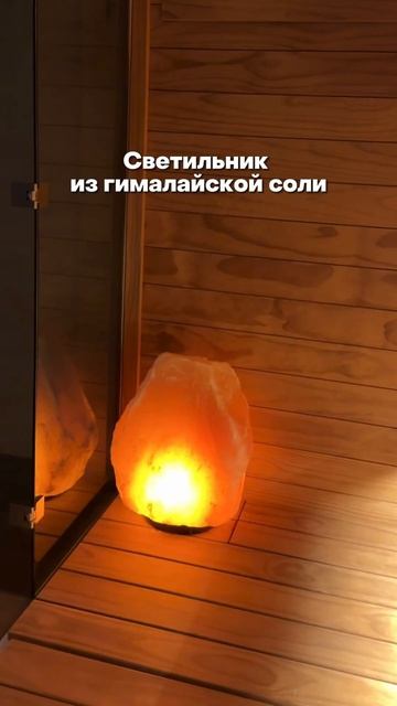 Больше идей для бани у нас на канале #artsauna #баняподключ смотреть онлайн