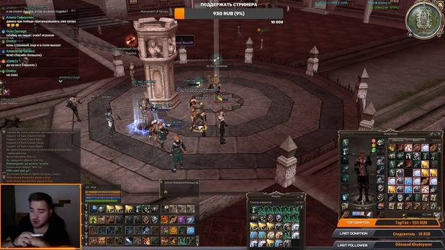 Lineage 2 Asterios x1 - Олимпиада