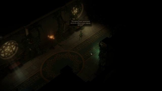 Pathfinder: Kingmaker | Замок Лезвий #1 | 123