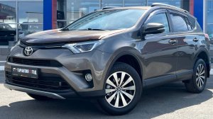 Toyota RAV4 '2017