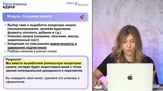 Блокировка Telegram. Запуск Telegram-канала в 2025 году?