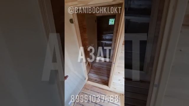 Быстрый обзор 6 метровой квадро бани из кедра со стекл? смотреть онлайн