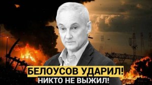 АХНУЛИ«Украина» больше не дышит «Герани» сожгли символ незалежной прямо в сердце режима