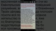Вторник 13.05.2025. Православный календарь.