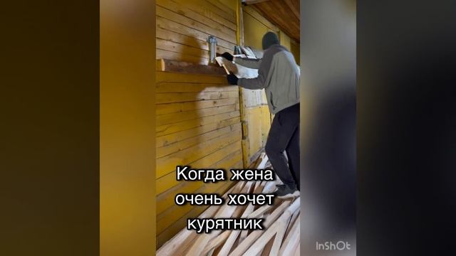 Если женщина что-то захочет, то обязательно получит 😃 смотреть онлайн