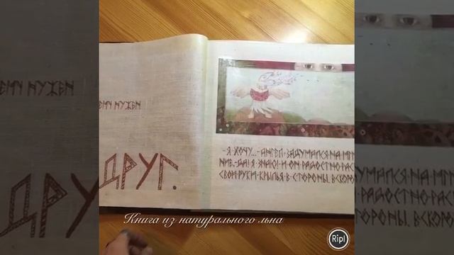 Сердце ангела смотреть онлайн