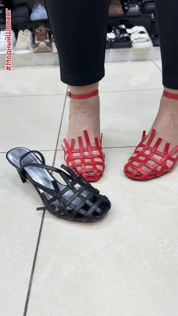 Плетеные летние босоножки