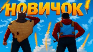 ЧТО ДЕЛАТЬ если ты НОВИЧОК в RUST! в РАСТ!