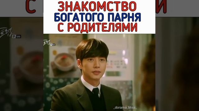 Сыр в мышеловке🧀🐭/ моменты из дорам смотреть онлайн