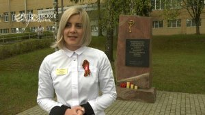 Главная медсестра Егорьевской больницы поздравляет с Днём Победы
