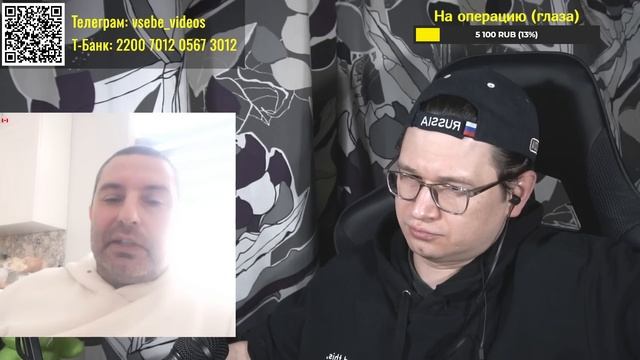 Подкожный канадец вкачивает ципсошные нарративы | Чат смотреть онлайн