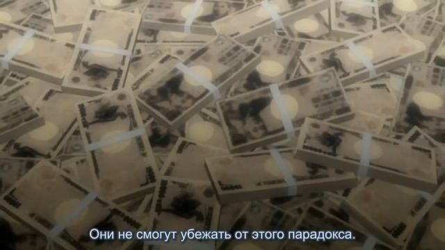 [RU] Отрывок из аниме Кайдзи (1 сезон 15 серия) - Кадзутака Хёдо говорит о королях смотреть онлайн