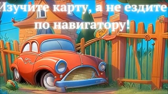 Самые смешные анекдоты. Юмор. Анекдот дня. Ровная дорога