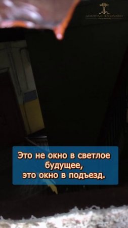 🚪 Окно прямо в подъезд? | 🧱 Что мы нашли в стене старого фонда Петербурга