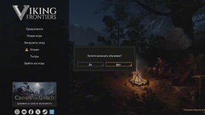 играю в игру под названием:Viking Frontiers(часть 1)