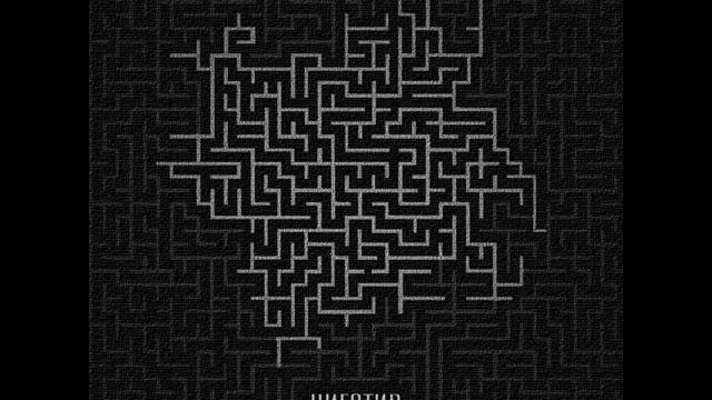 Нигатив - Рассвет Простой