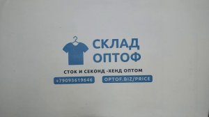 36543 Штаны мужские вельветовые, 2пак, pantaloni veluto uomo, секонд (extra) оптом