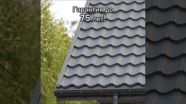 Модульная металлочерепица BratexScandinavia Ceramic Matt 455