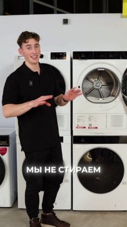 Выбирайте правильную сушилку например LEX LDM10WD COLOR