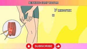 Слабость в ногах после 60: 5 ключевых причин и быстрые р?