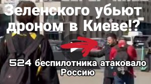 МРИЯ⚡️ ТАМИР ШЕЙХ / БПЛА АТАКОВАЛИ РОССИЮ. Новости Сводки