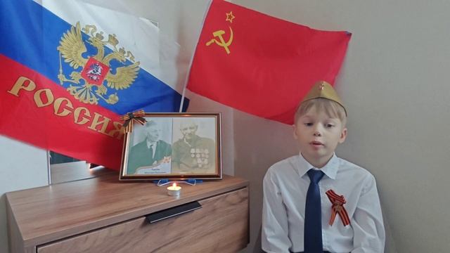 Конкурсная работа «Мой прапрадед Герой Великой Победы» Романа Хоряка (п. Омский)